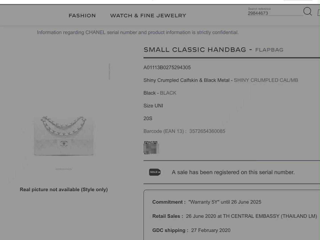 Chanel SO BLACK Small Crumpled Calfskin Double Flap Bag