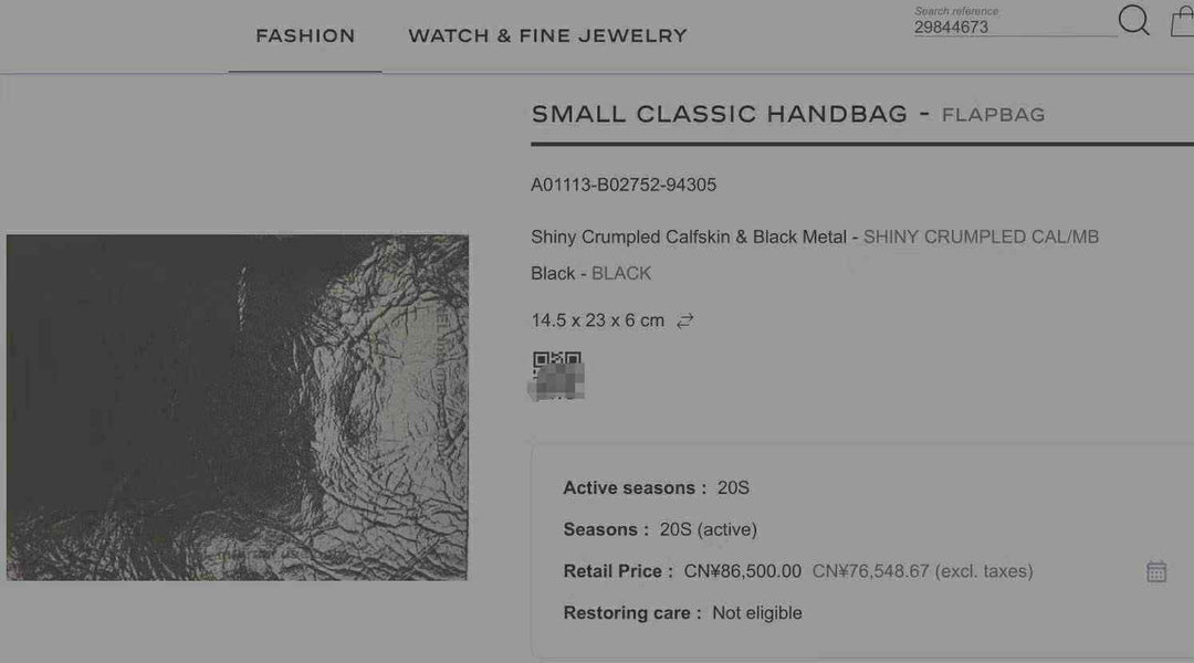 Chanel SO BLACK Small Crumpled Calfskin Double Flap Bag