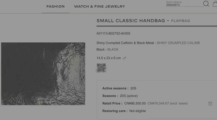 Chanel SO BLACK Small Crumpled Calfskin Double Flap Bag