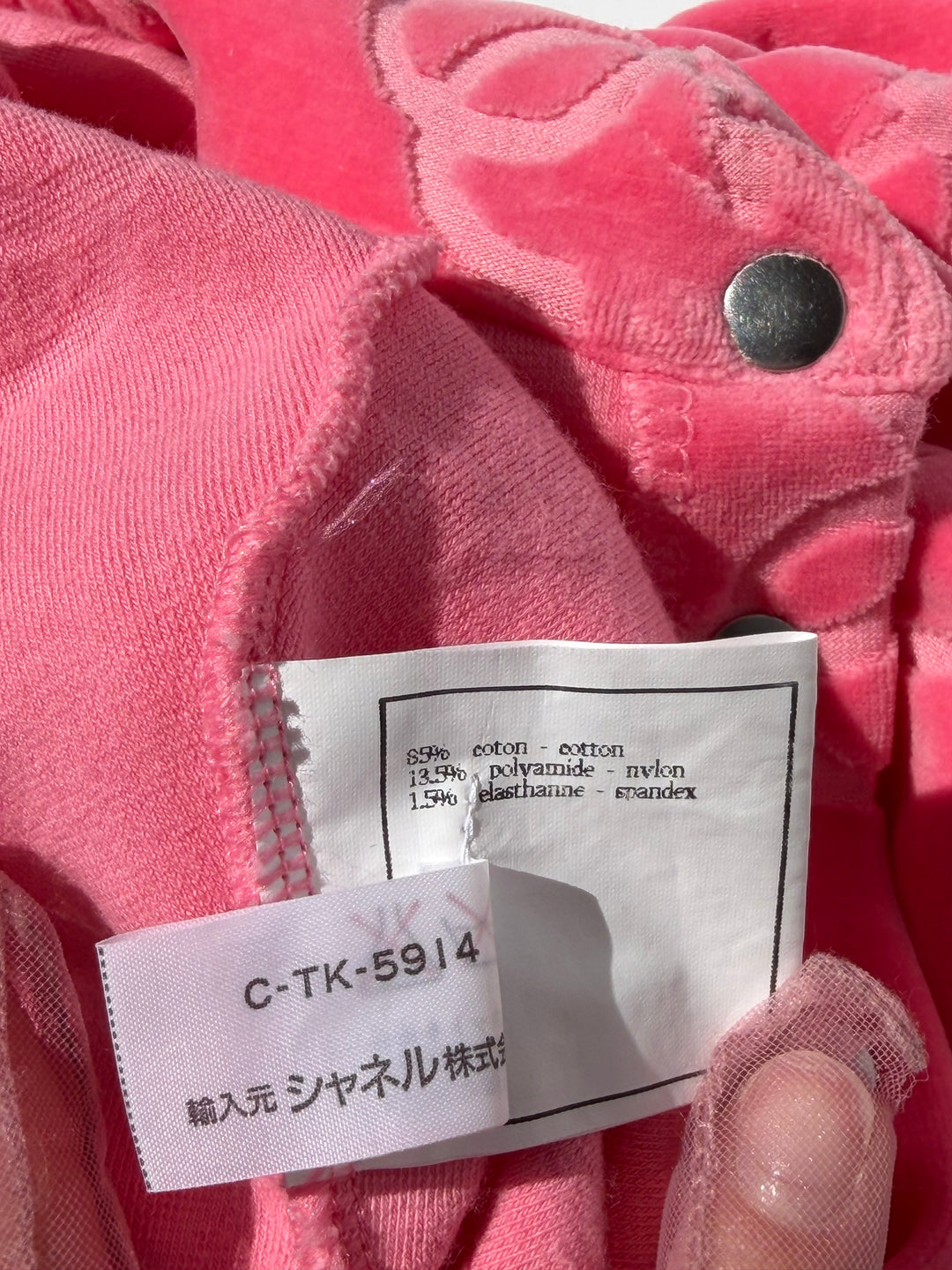 Chanel 1996 Pink Velour CC Romper